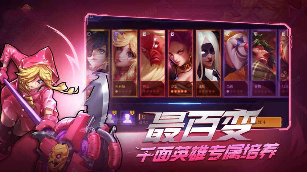 不滅婆羅