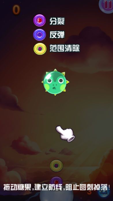 萌寵大戰糖果