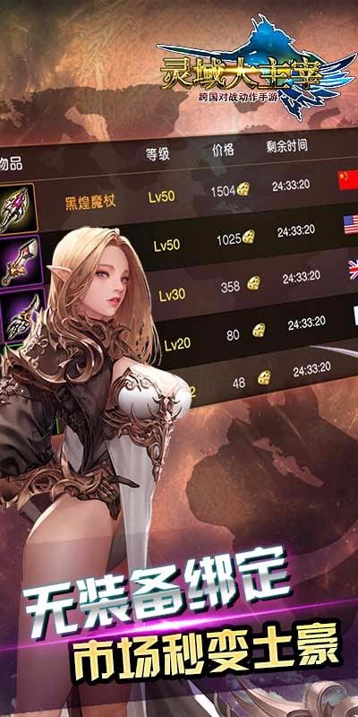 靈域大主宰