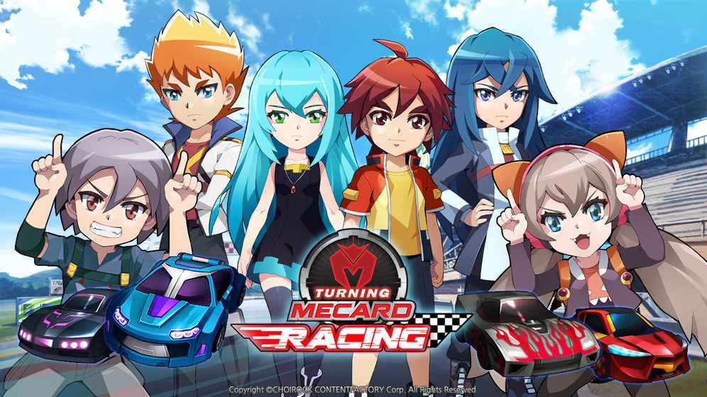 Mecard賽車