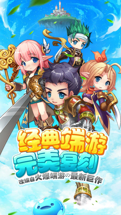 露娜物語 百度版