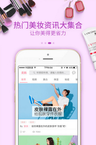 為爾商城
