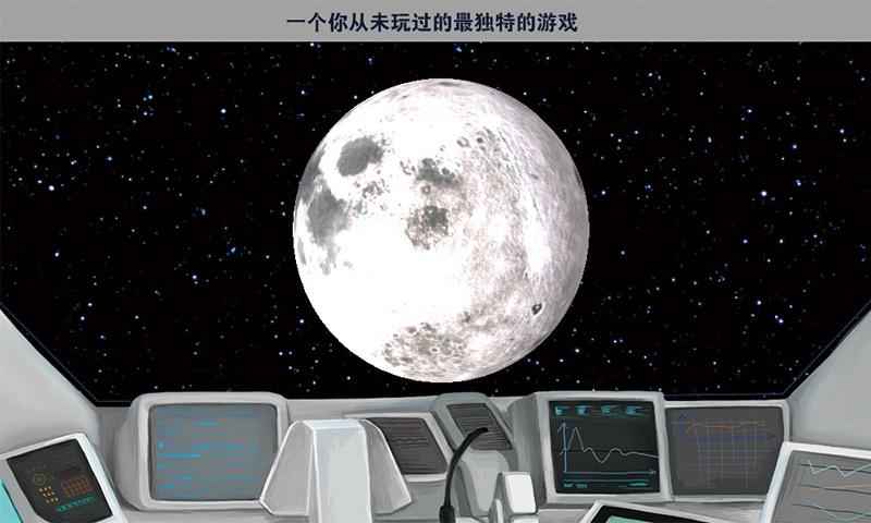 太陽系之旅