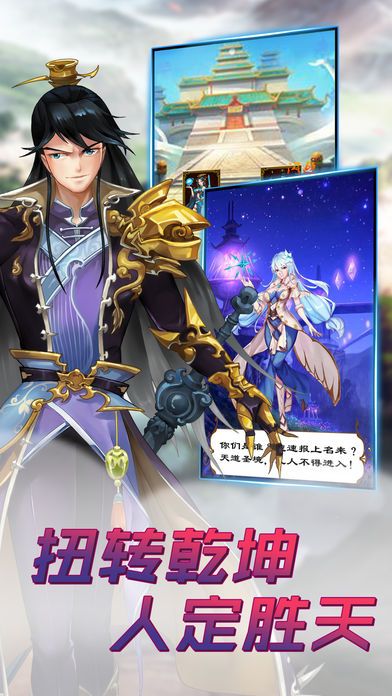 青云奇緣