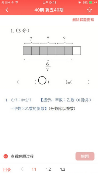 師云少智報
