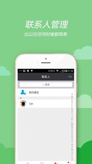 美付寶