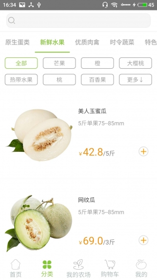 譽福園