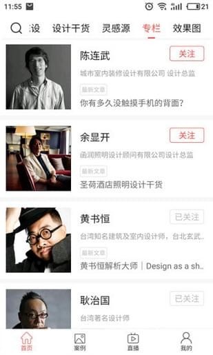 建e網