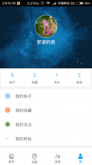 近信