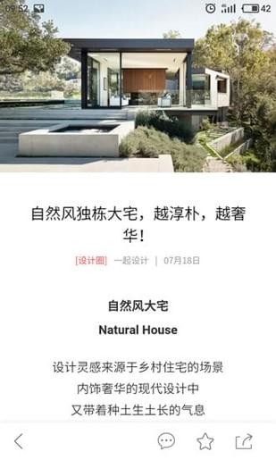 建e網