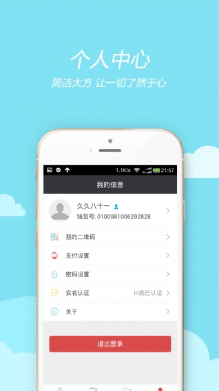 美付寶