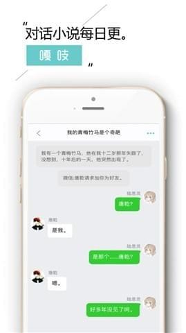 嘎吱