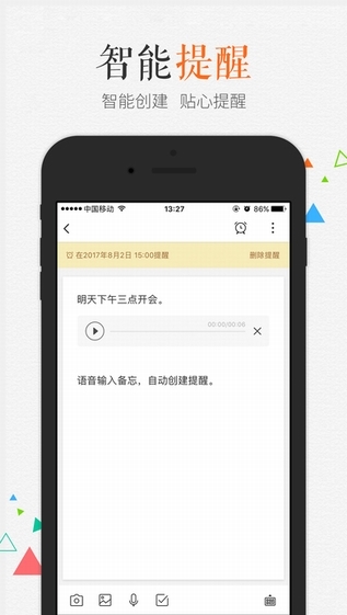 百記