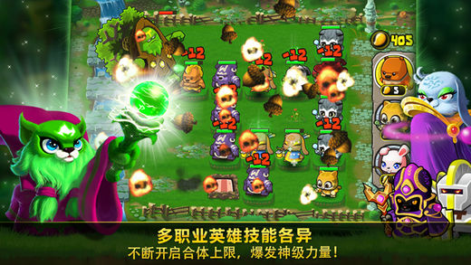 芒果英雄 游戲