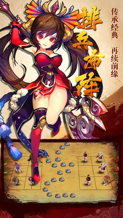 三國(guó)棋魂