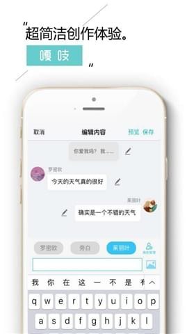 嘎吱