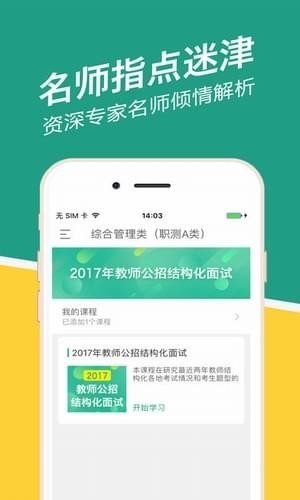 遼寧事考幫