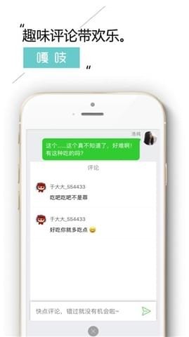 嘎吱