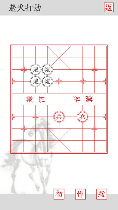 兵者手游 游戲