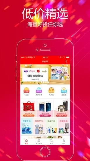 來(lái)拼唄