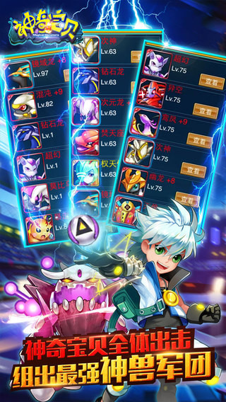 神奇寶貝Max