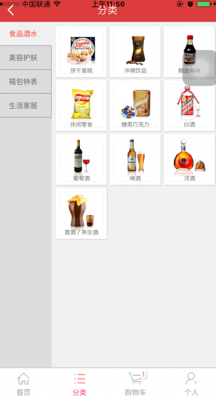 買買商城