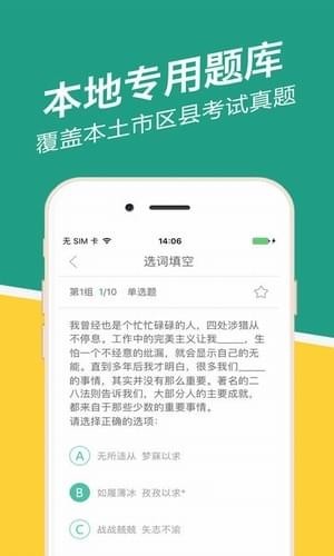 青海事考幫