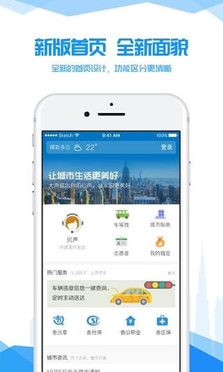 我的沈陽(yáng)