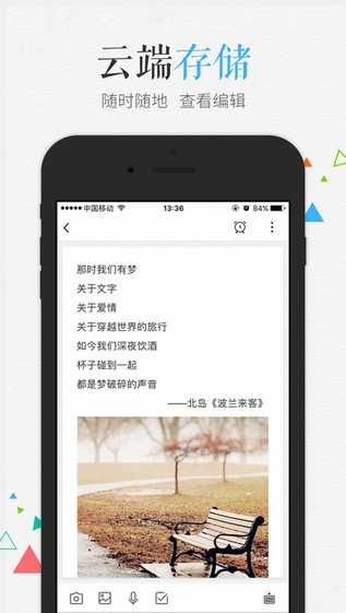 百記