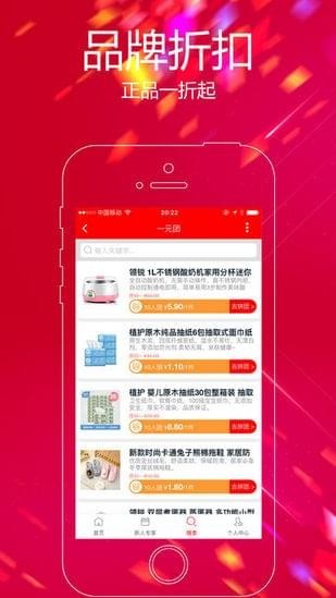 來(lái)拼唄