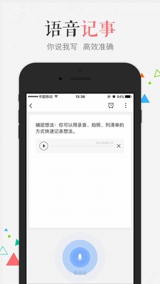 百記