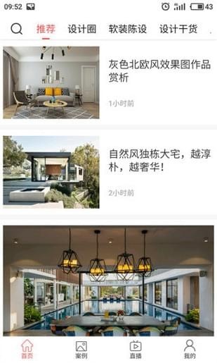 建e網