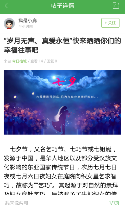榆樹生活網(wǎng)
