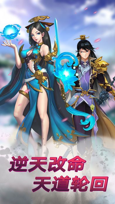 青云奇緣
