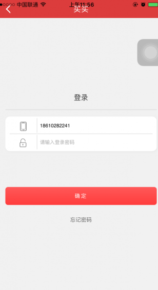 買買商城