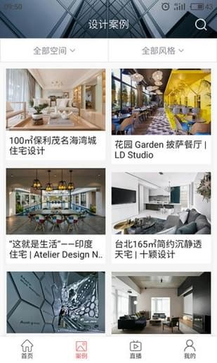 建e網