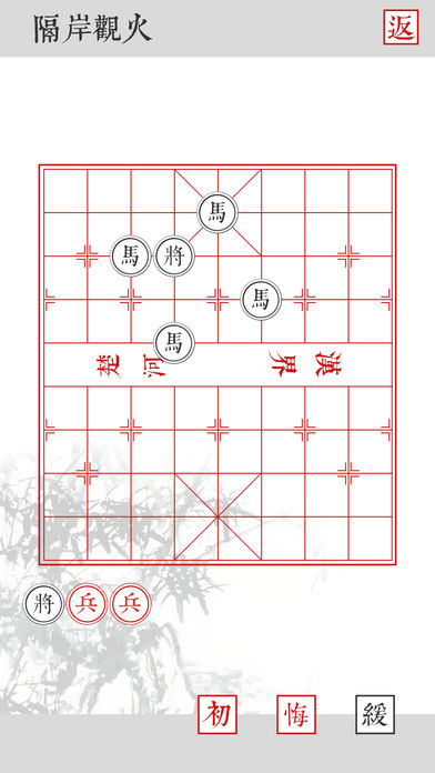 兵者手游 游戲