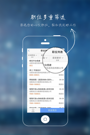 新安人才網(wǎng)