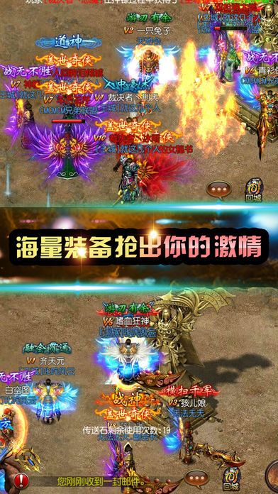 熱血王者：傳奇