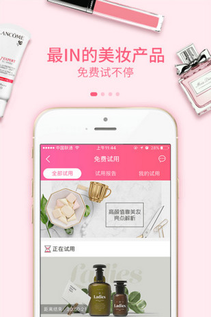 為爾商城
