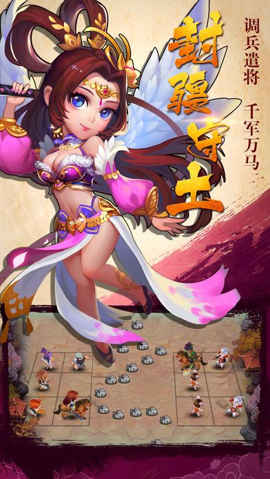 三國(guó)棋魂
