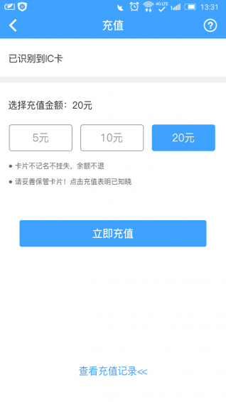 智享校園