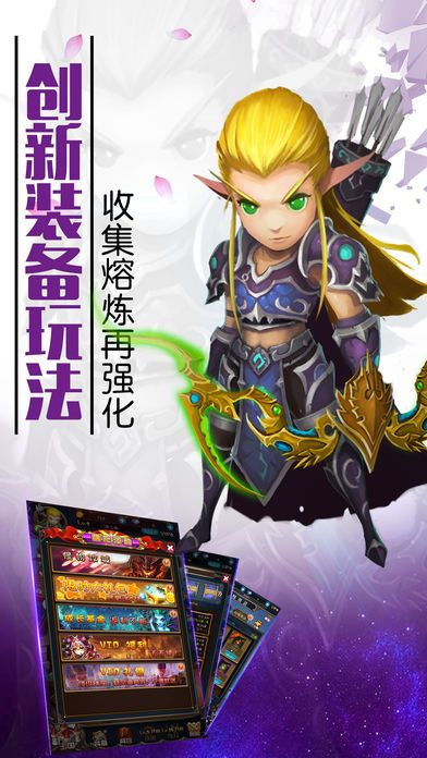 暗黑Q傳