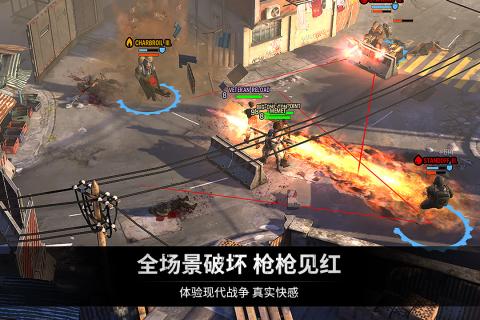 烏合之眾正義集結