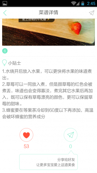 萌煮