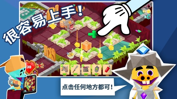 地下城之尾 游戲