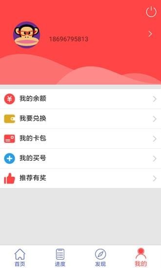 貼家用