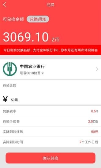 貼家用