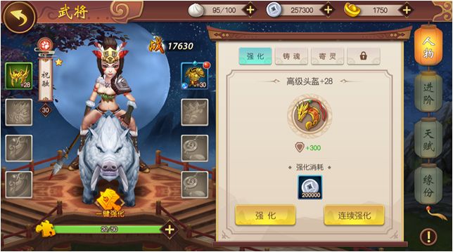 群龍?jiān)E