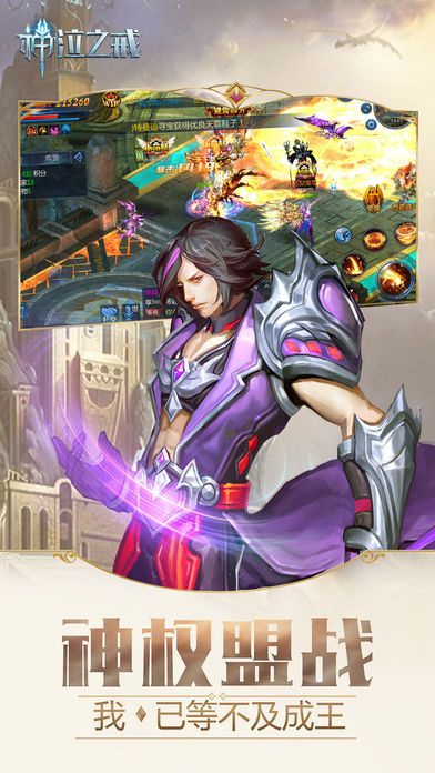 神泣之戒